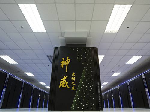 中国蝉联全球超级计算机冠军的“神威·太湖之光”